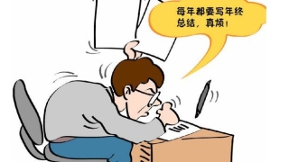 人力资源年度总结，你需要做这些分析