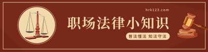 关于贯彻执行《中华人民共和国劳动法》若干问题的意见
