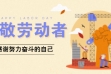 劳动争议中的法律武器：全面剖析与高效维权策略