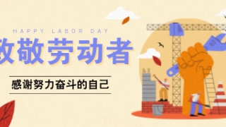 劳动争议中的法律武器：全面剖析与高效维权策略